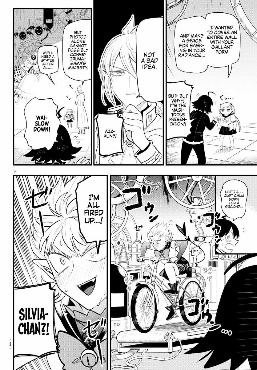 Read Mairimashita! Iruma-Kun EN Manga Online