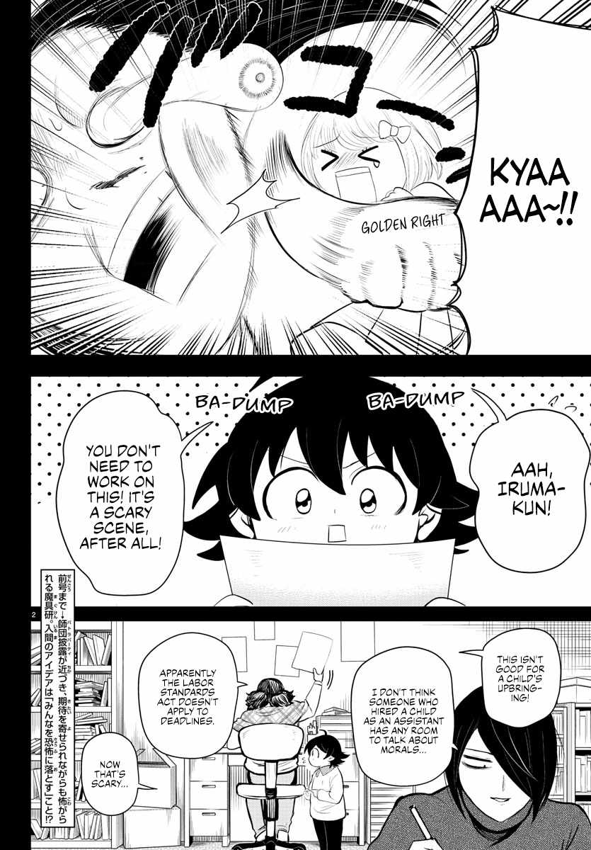 Read Mairimashita! Iruma-Kun EN Manga Online