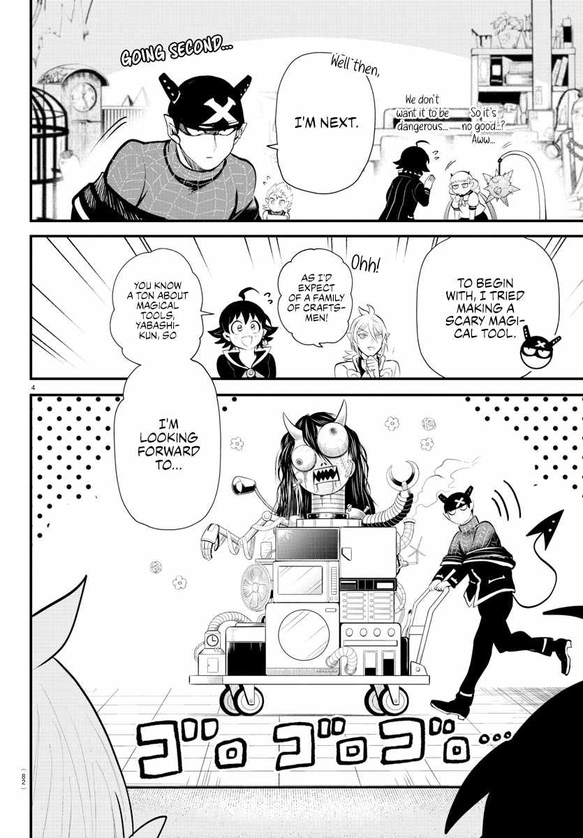 Read Mairimashita! Iruma-Kun EN Manga Online