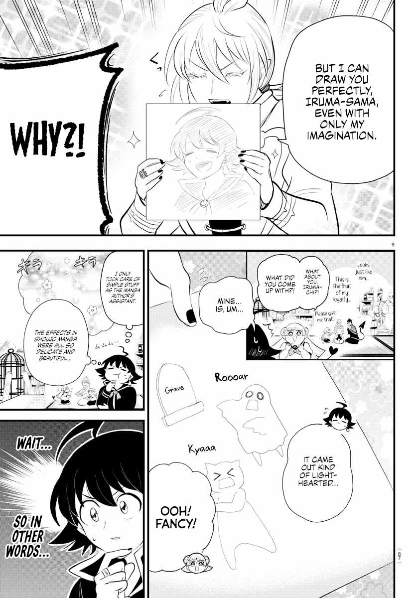 Read Mairimashita! Iruma-Kun EN Manga Online