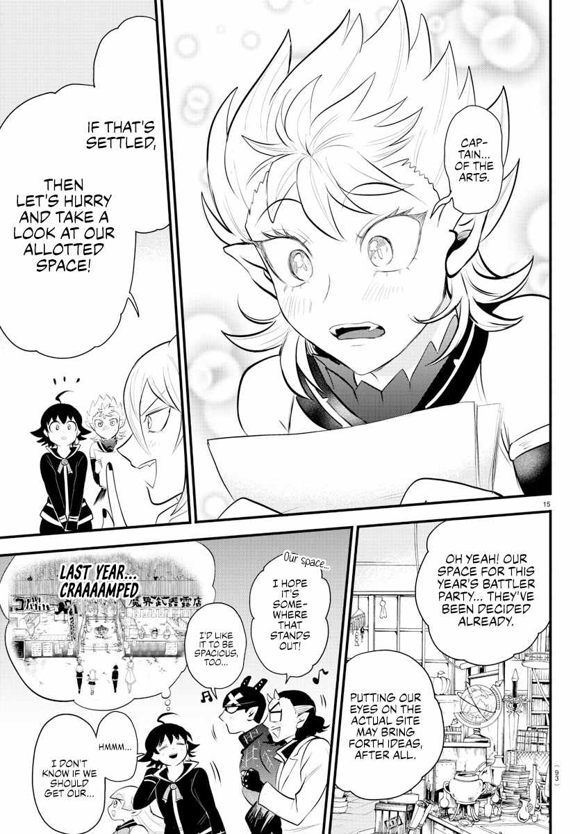 Read Mairimashita! Iruma-Kun EN Manga Online