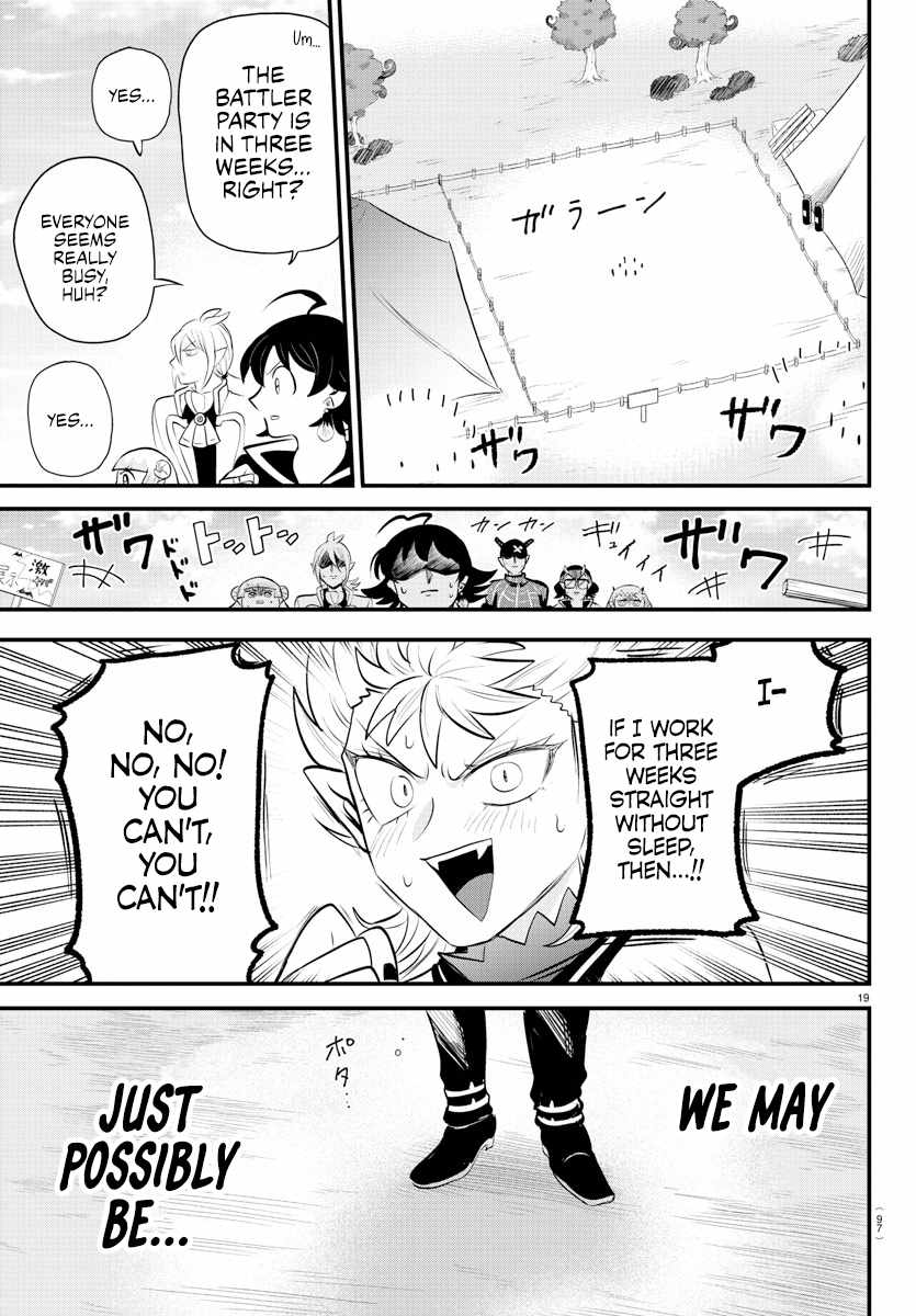 Read Mairimashita! Iruma-Kun EN Manga Online