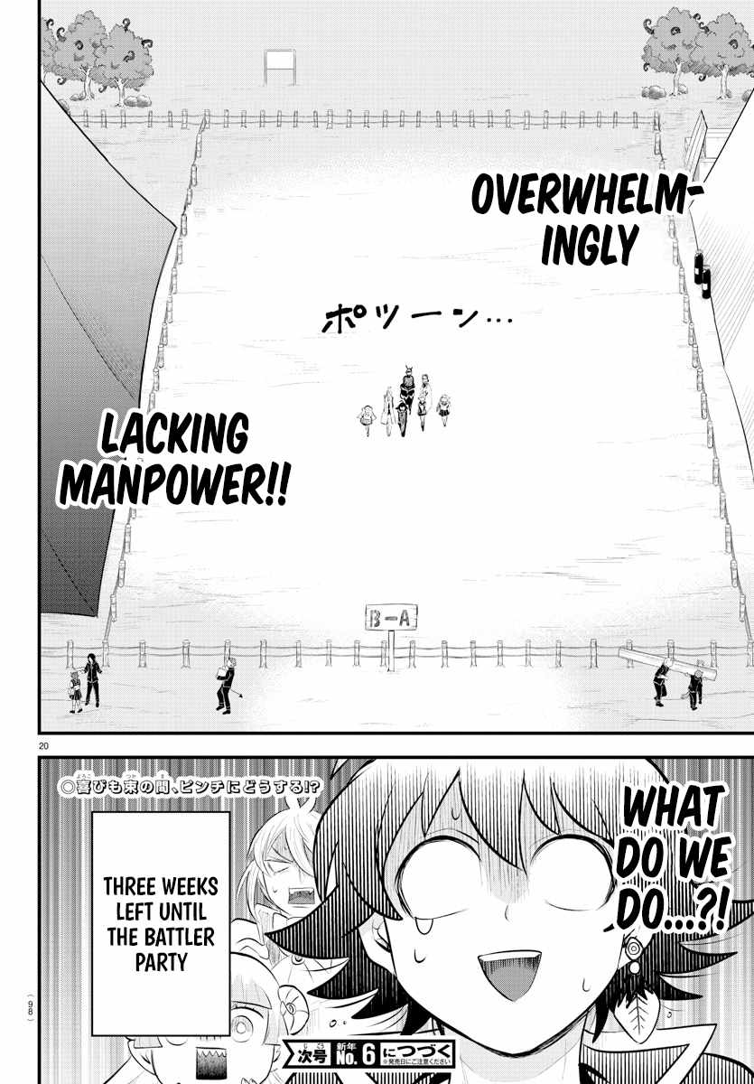 Read Mairimashita! Iruma-Kun EN Manga Online
