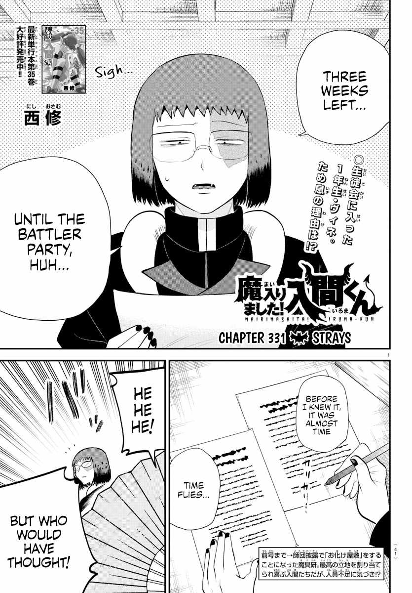 Read Mairimashita! Iruma-Kun EN Manga Online