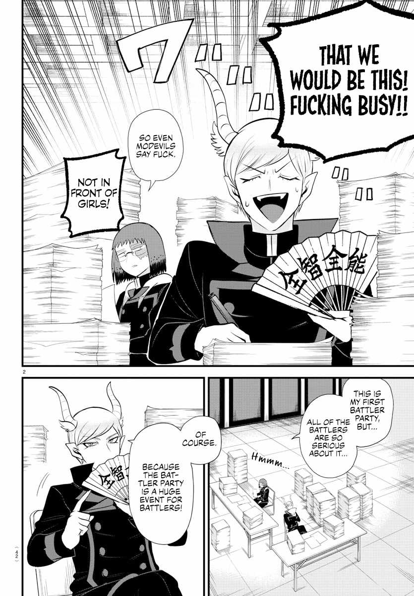 Read Mairimashita! Iruma-Kun EN Manga Online