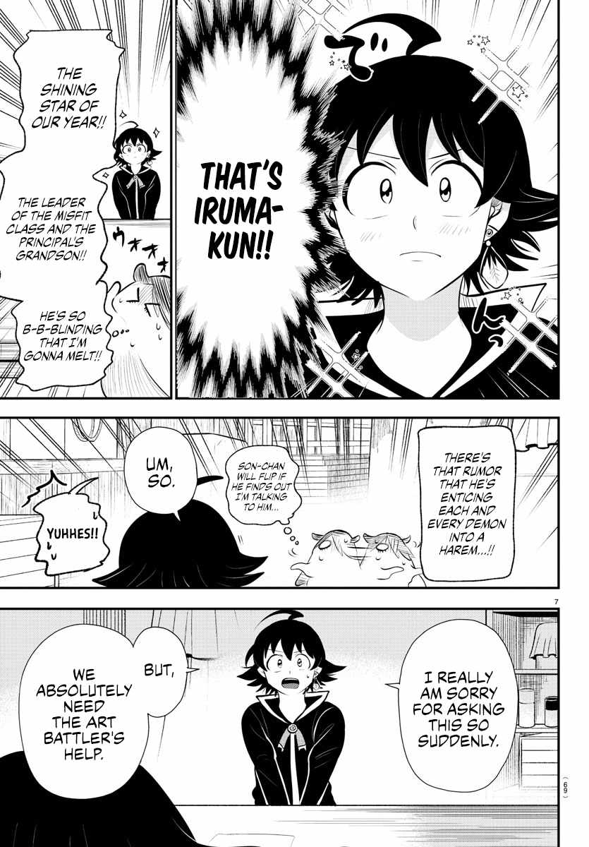 Read Mairimashita! Iruma-Kun EN Manga Online