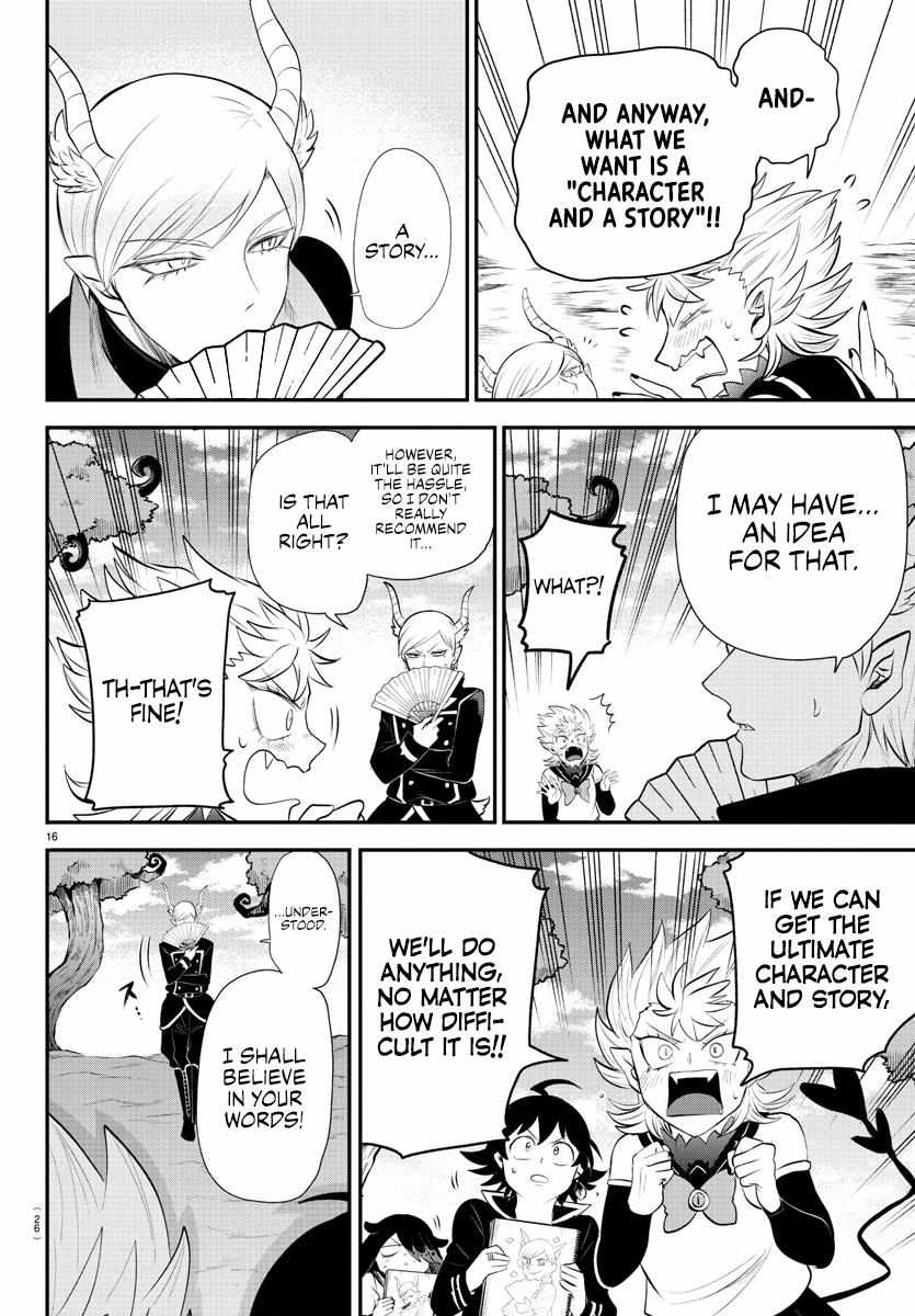 Read Mairimashita! Iruma-Kun EN Manga Online