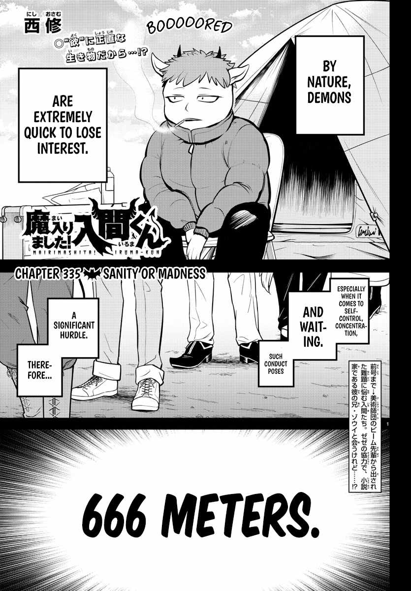Read Mairimashita! Iruma-Kun EN Manga Online