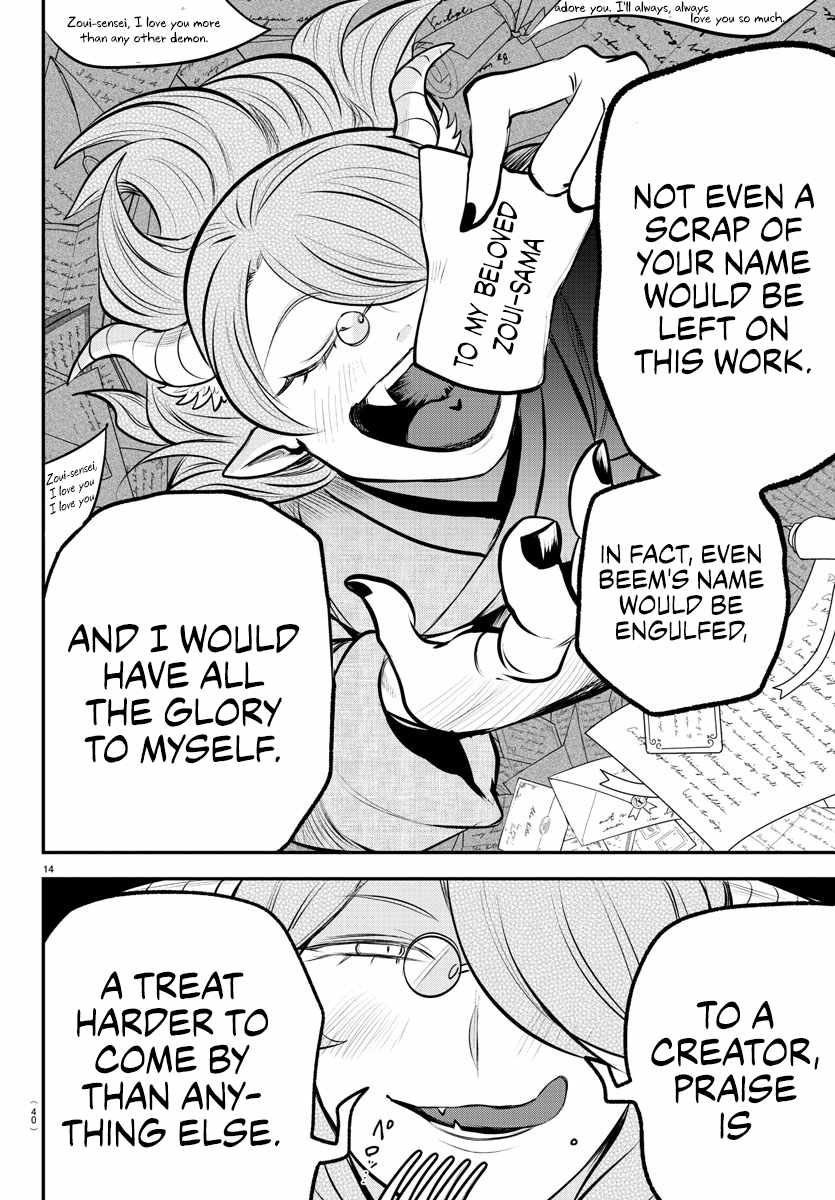 Read Mairimashita! Iruma-Kun EN Manga Online