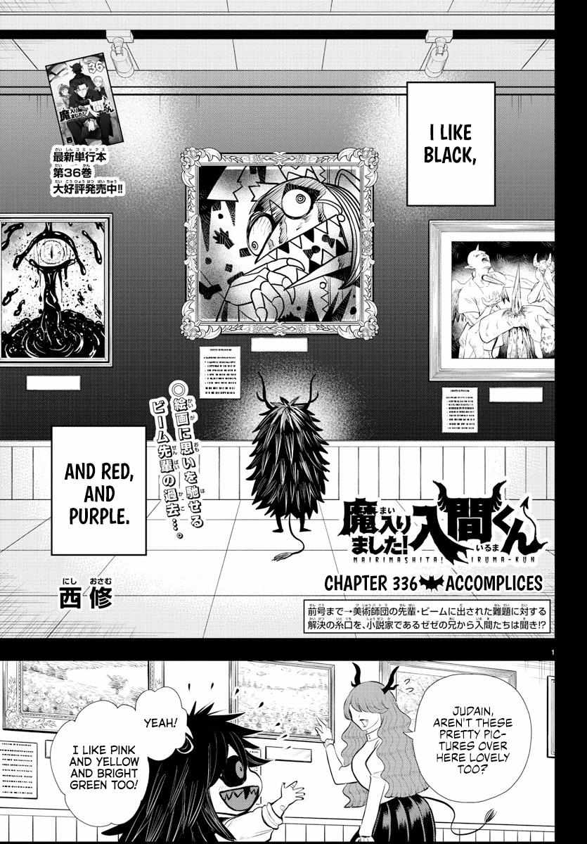 Read Mairimashita! Iruma-Kun EN Manga Online