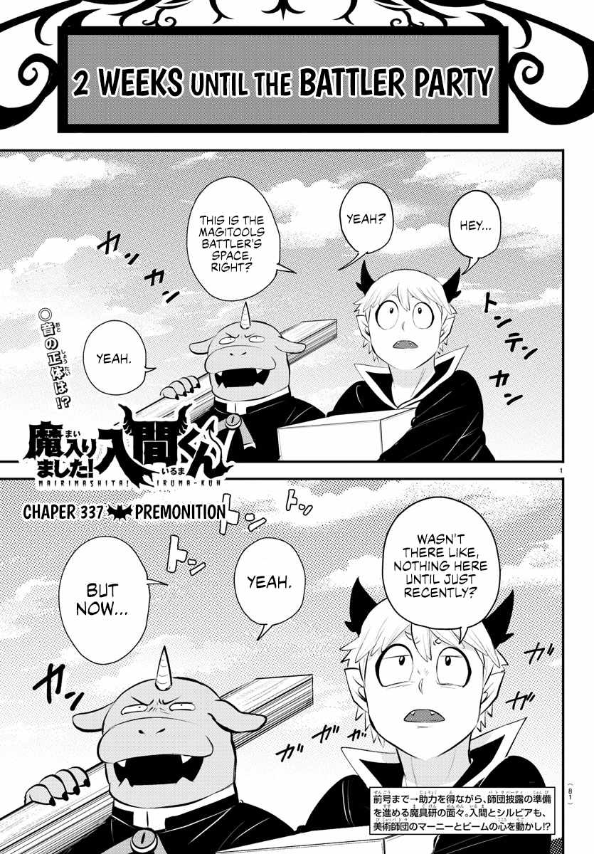 Read Mairimashita! Iruma-Kun EN Manga Online