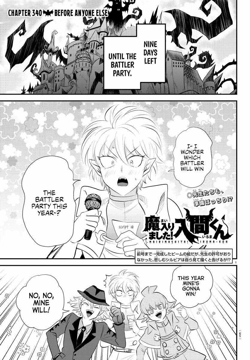 Read Mairimashita! Iruma-Kun EN Manga Online