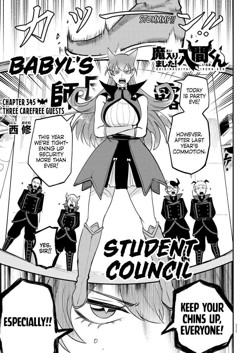 Read Mairimashita! Iruma-Kun EN Manga Online