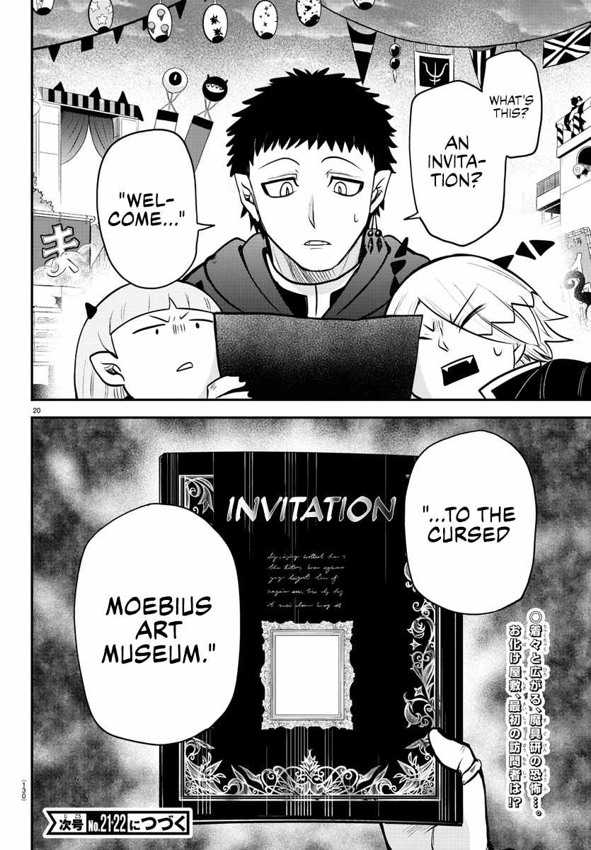 Read Mairimashita! Iruma-Kun EN Manga Online