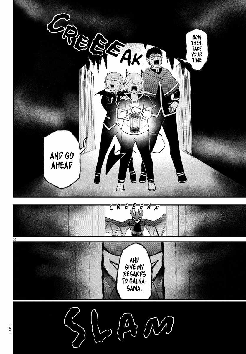 Read Mairimashita! Iruma-Kun EN Manga Online