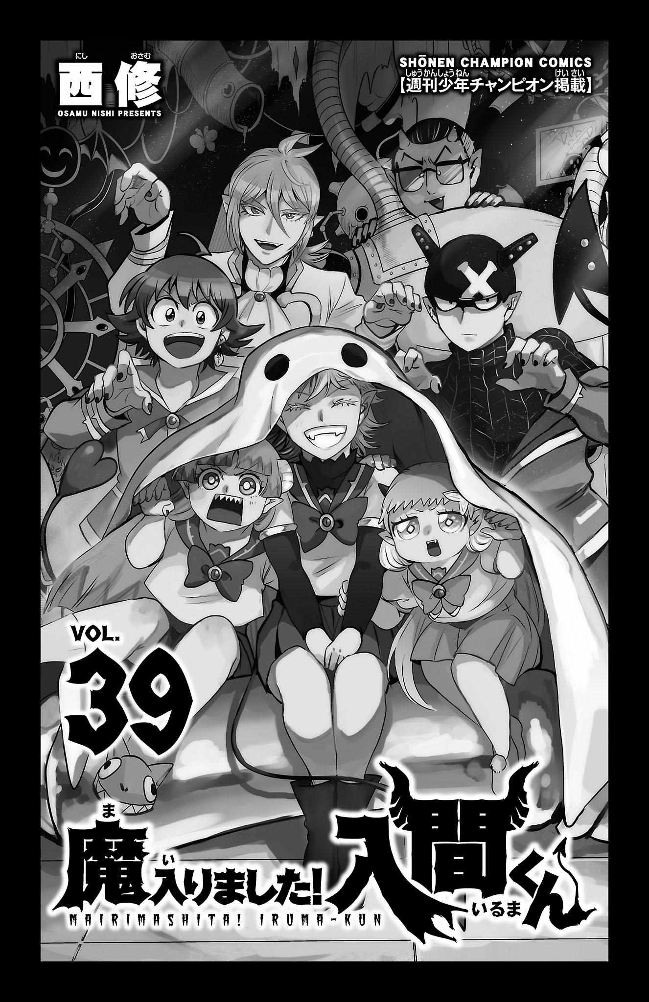 Read Mairimashita! Iruma-Kun EN Manga Online