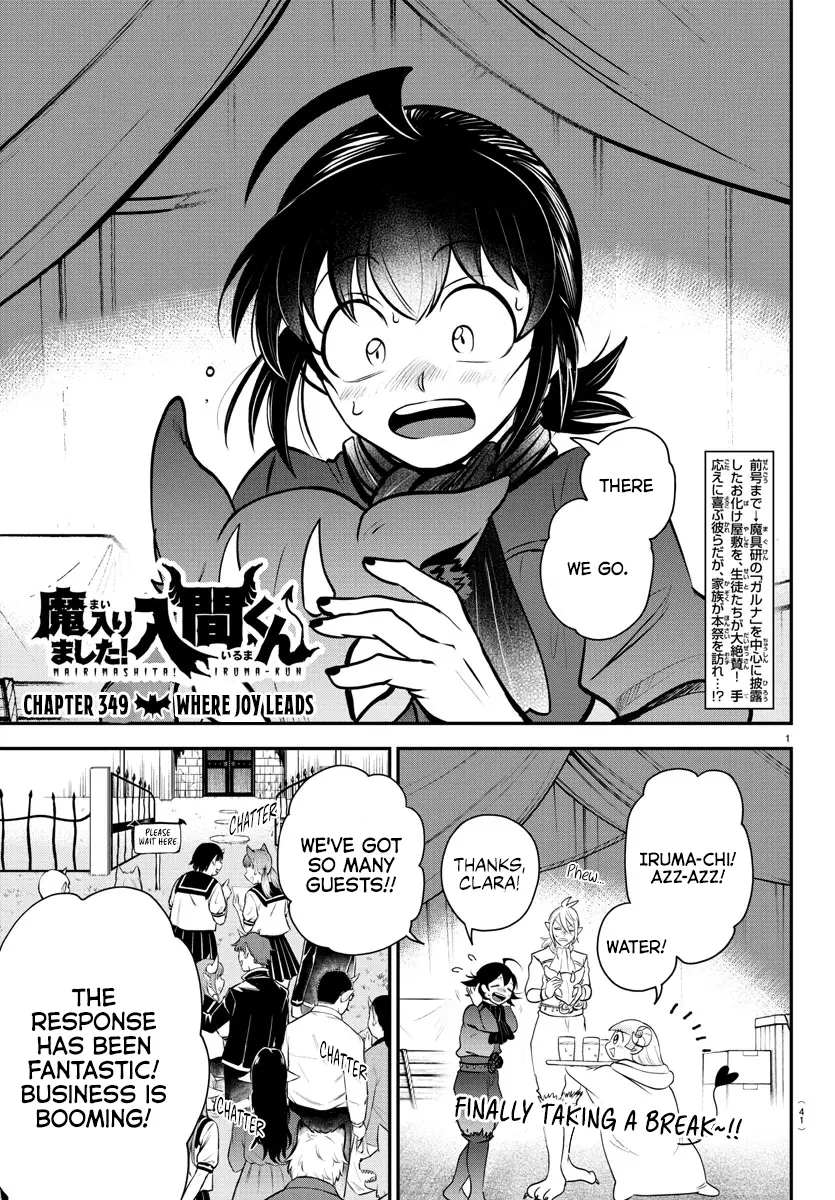 Read Mairimashita! Iruma-Kun EN Manga Online