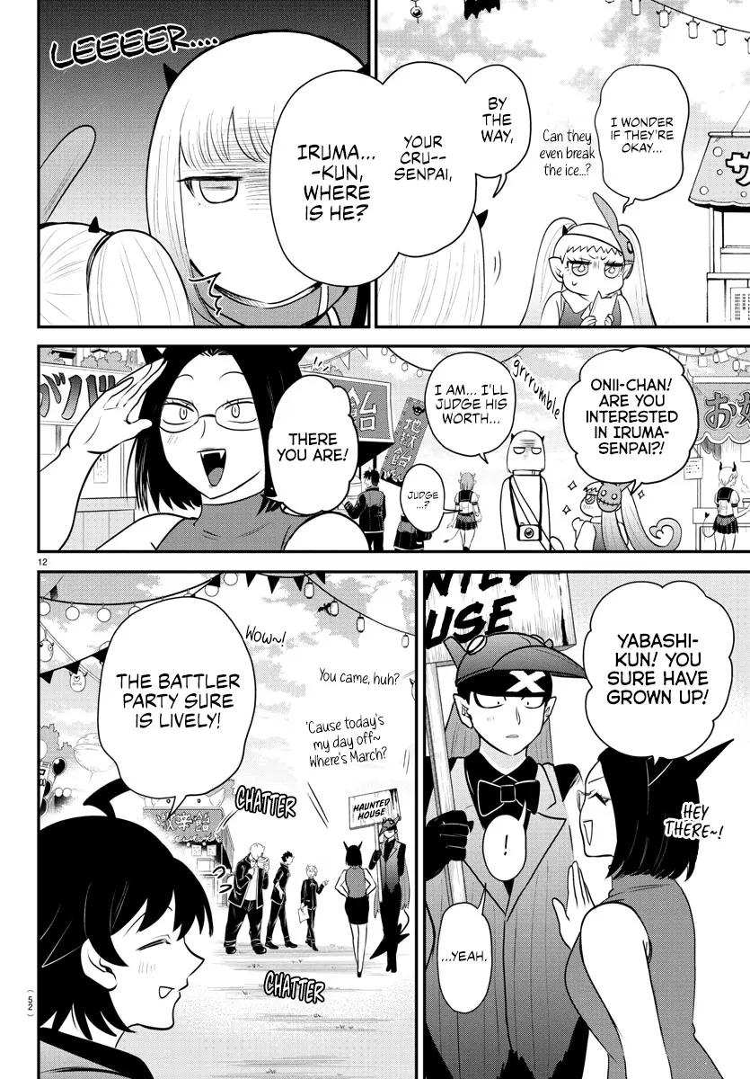 Read Mairimashita! Iruma-Kun EN Manga Online
