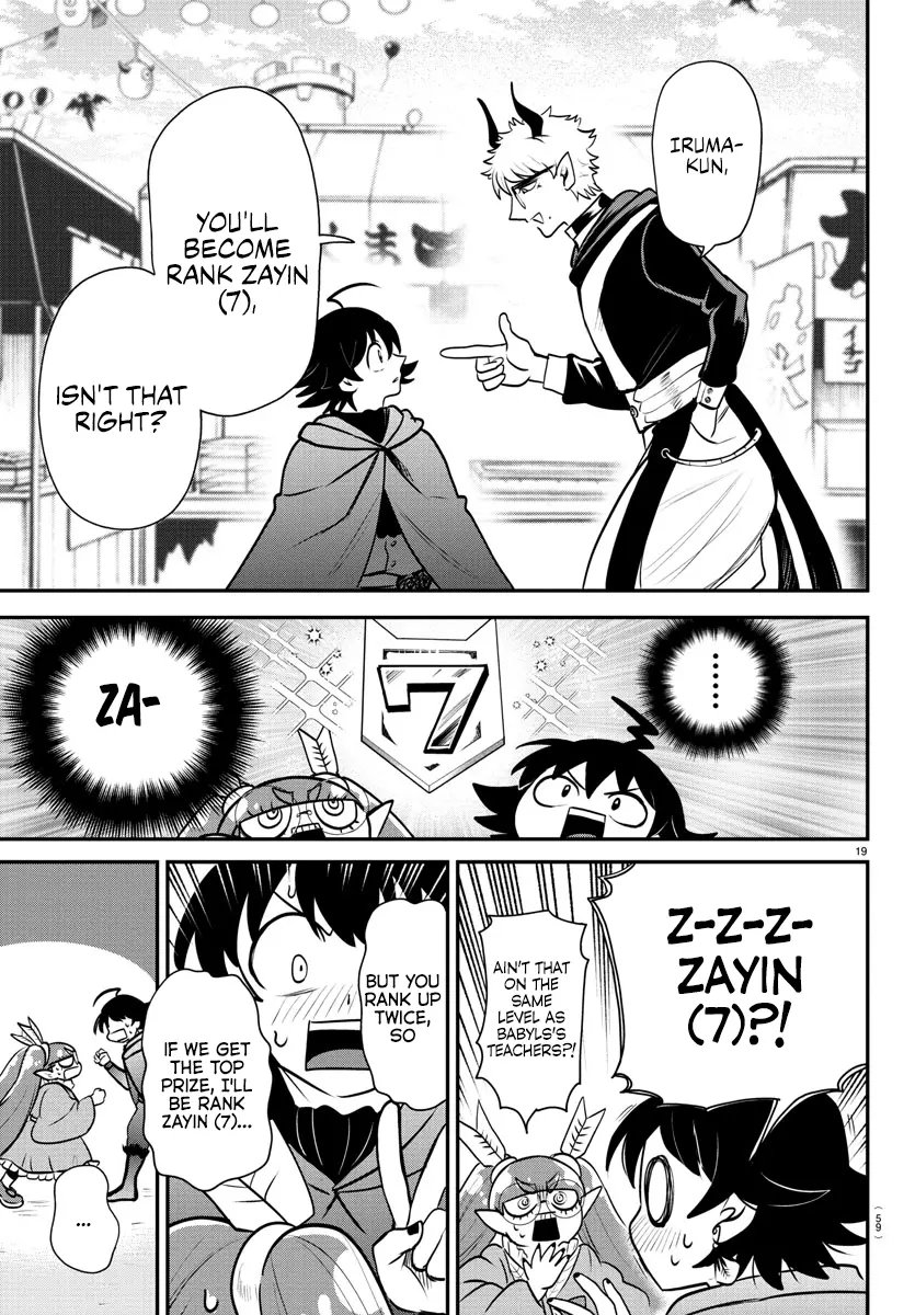 Read Mairimashita! Iruma-Kun EN Manga Online