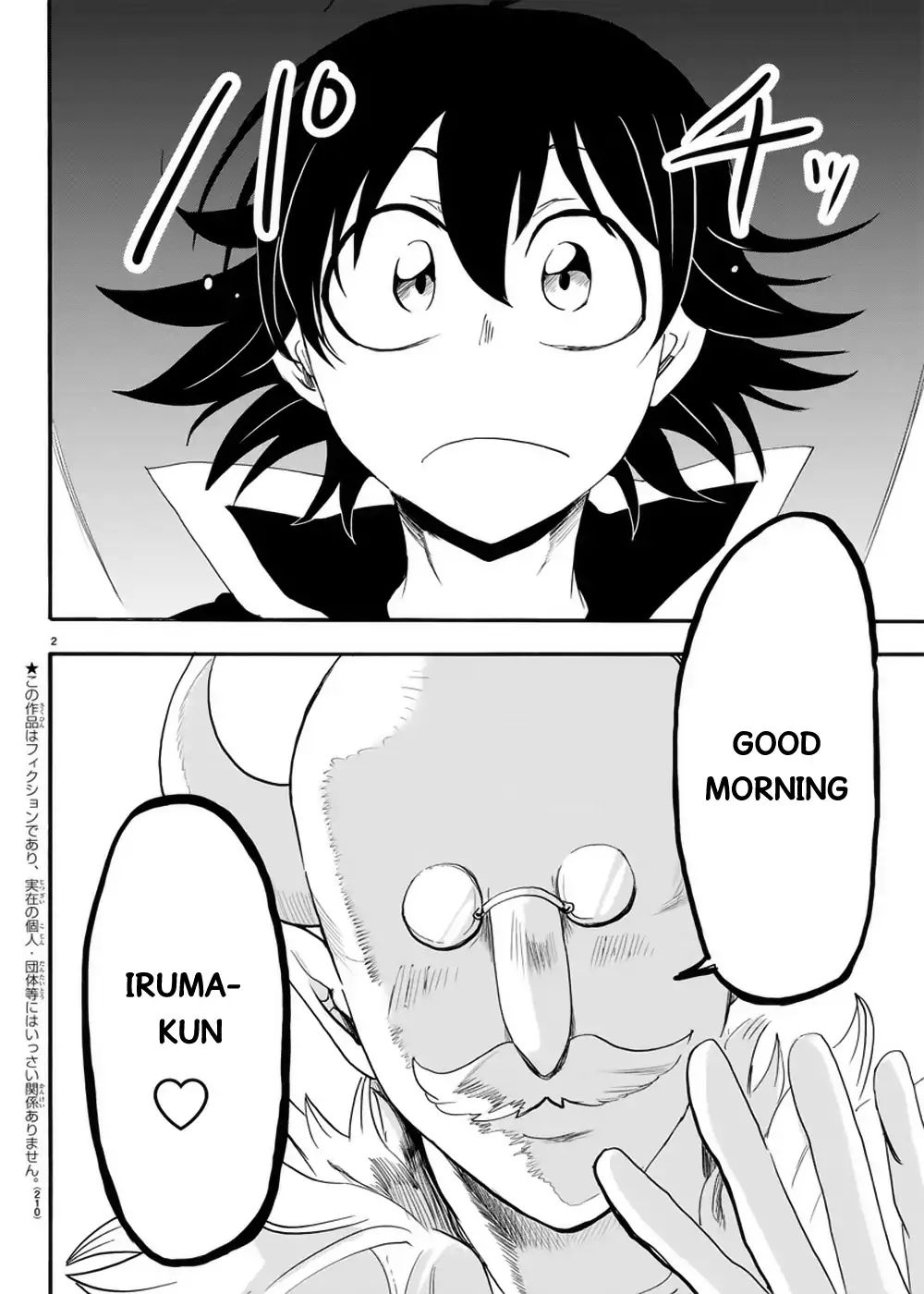 Read Mairimashita! Iruma-Kun EN Manga Online