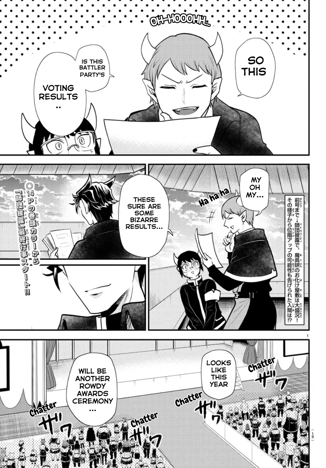 Read Mairimashita! Iruma-Kun EN Manga Online