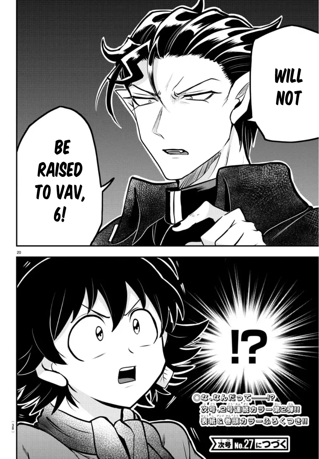 Read Mairimashita! Iruma-Kun EN Manga Online
