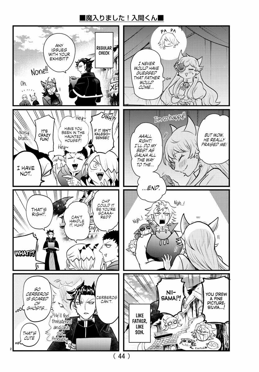 Read Mairimashita! Iruma-Kun EN Manga Online
