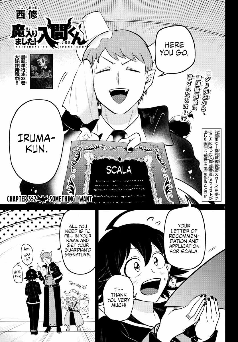 Read Mairimashita! Iruma-Kun EN Manga Online