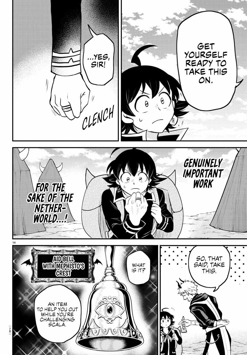 Read Mairimashita! Iruma-Kun EN Manga Online