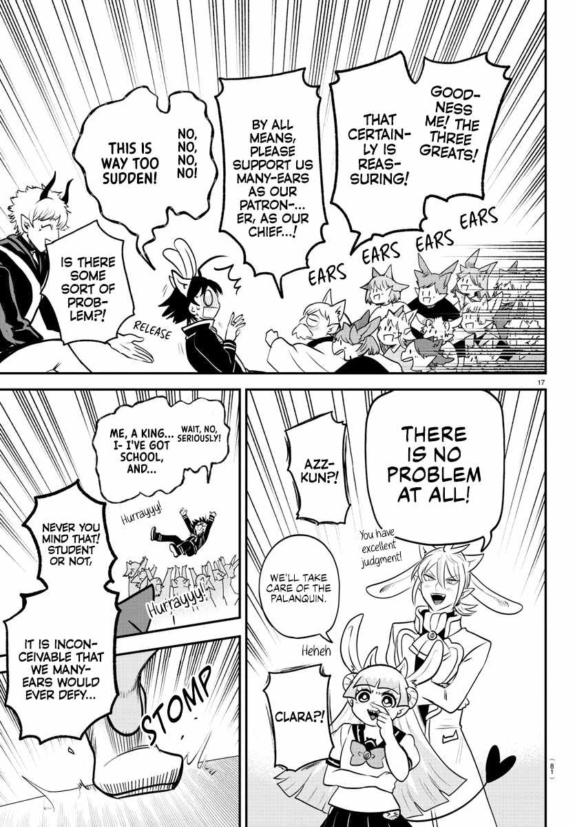 Read Mairimashita! Iruma-Kun EN Manga Online