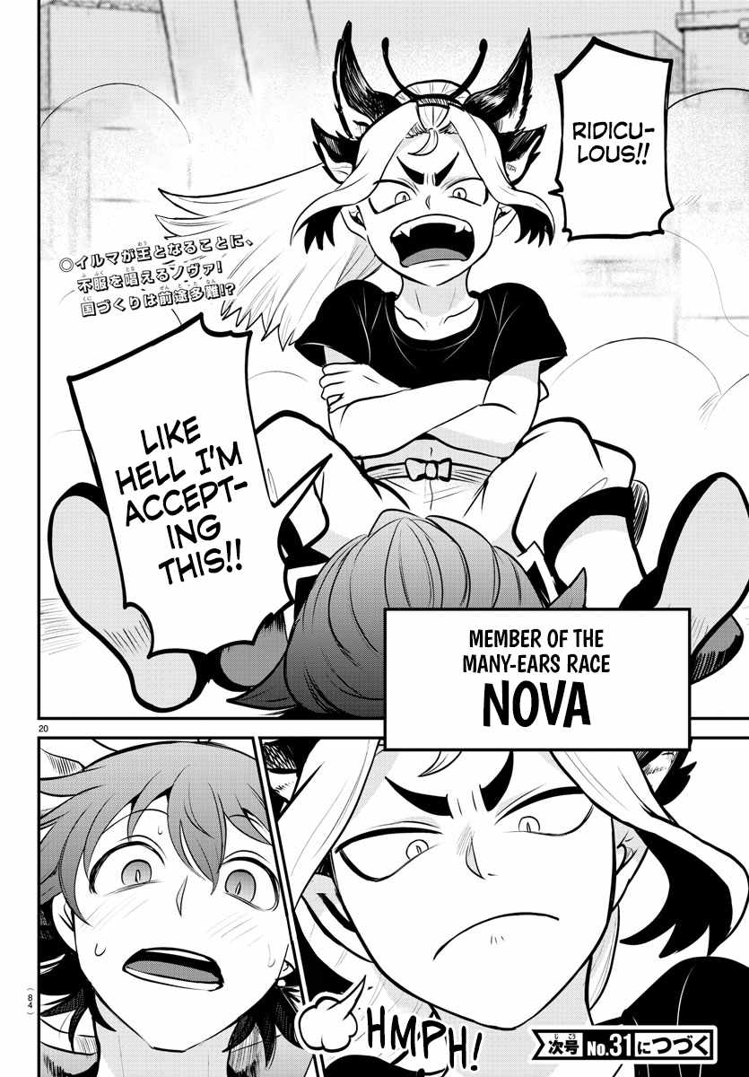 Read Mairimashita! Iruma-Kun EN Manga Online