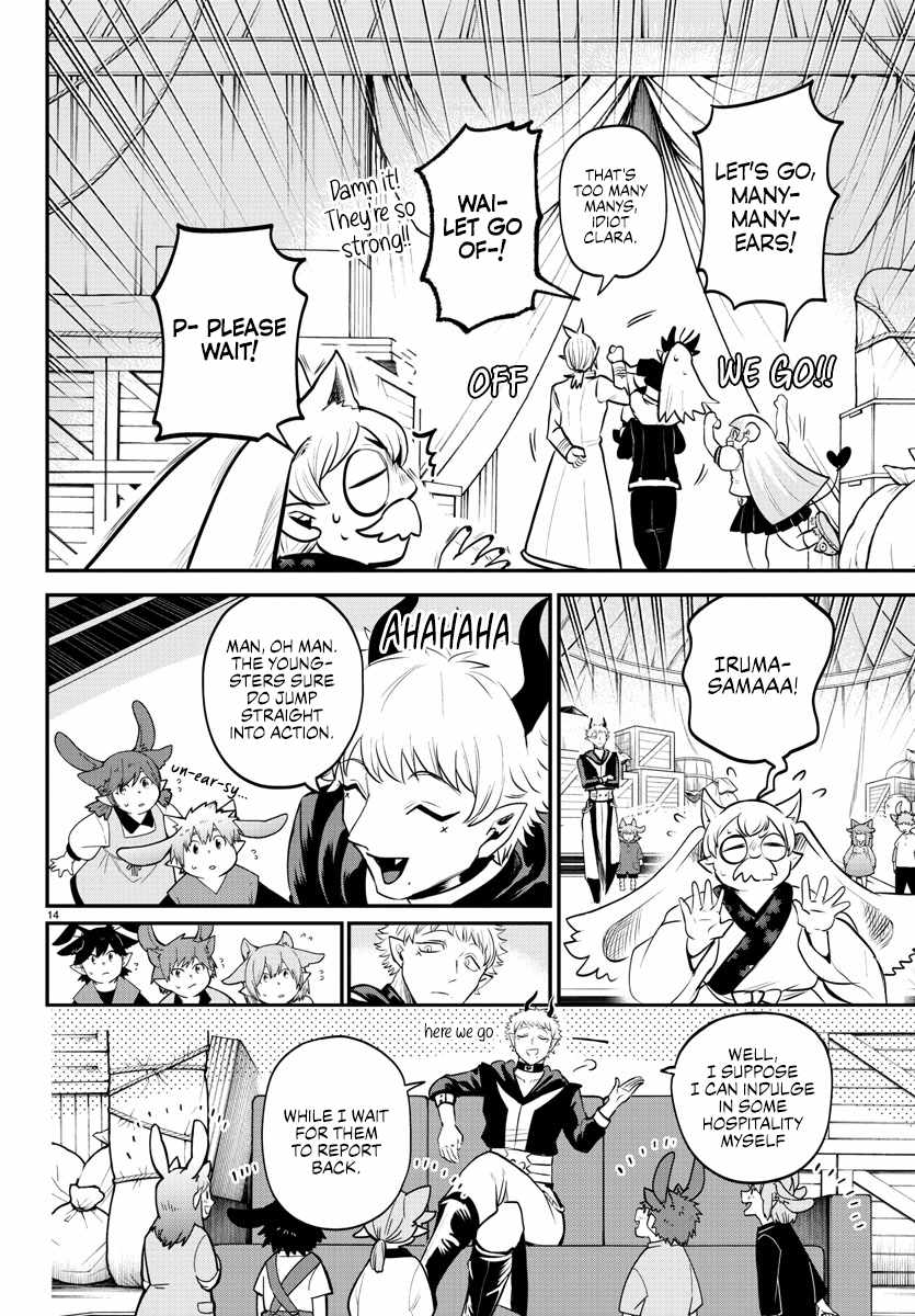 Read Mairimashita! Iruma-Kun EN Manga Online