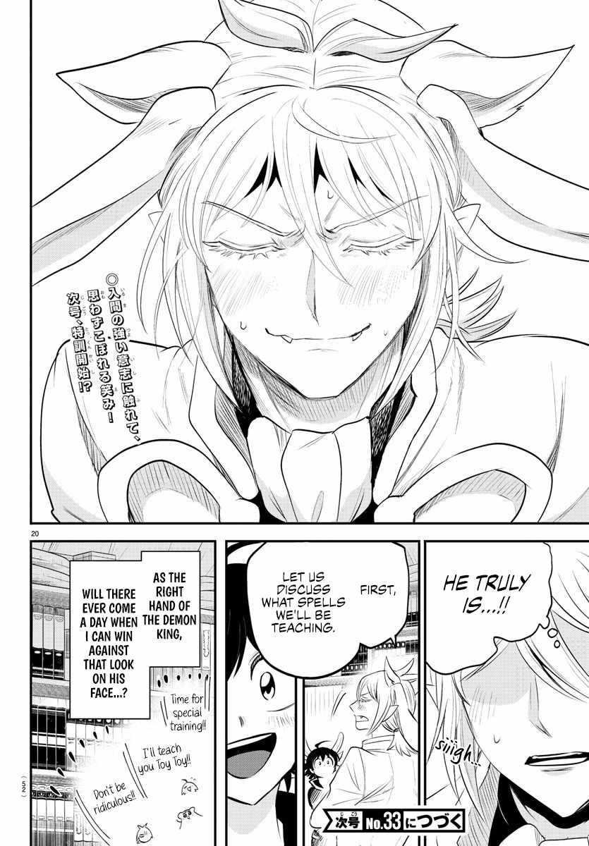 Read Mairimashita! Iruma-Kun EN Manga Online