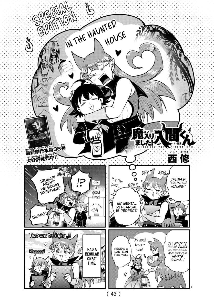 Read Mairimashita! Iruma-Kun EN Manga Online
