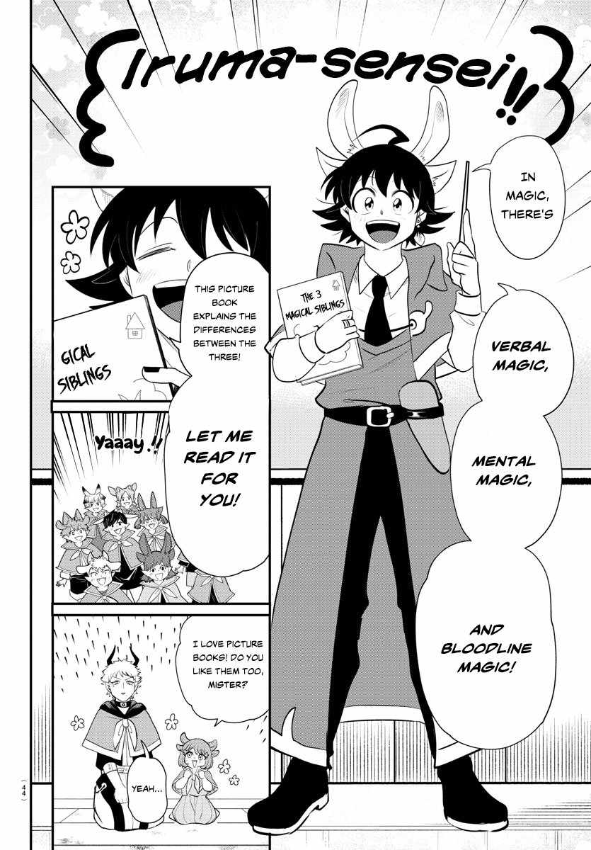 Read Mairimashita! Iruma-Kun EN Manga Online