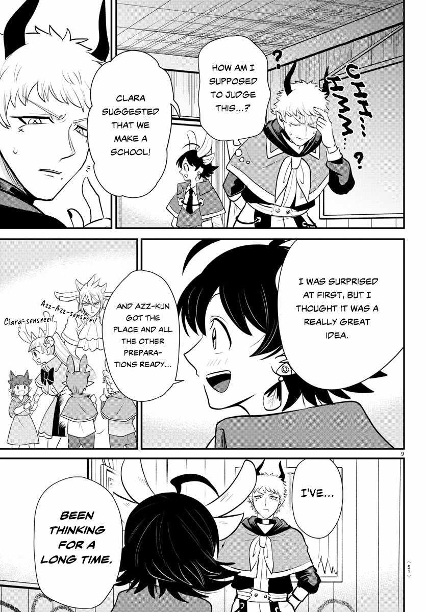 Read Mairimashita! Iruma-Kun EN Manga Online
