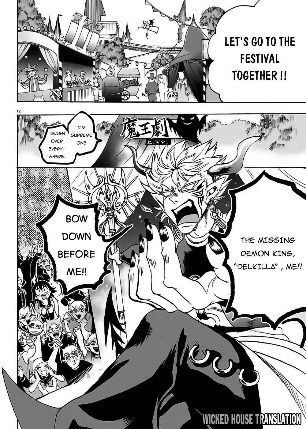 Read Mairimashita! Iruma-Kun EN Manga Online