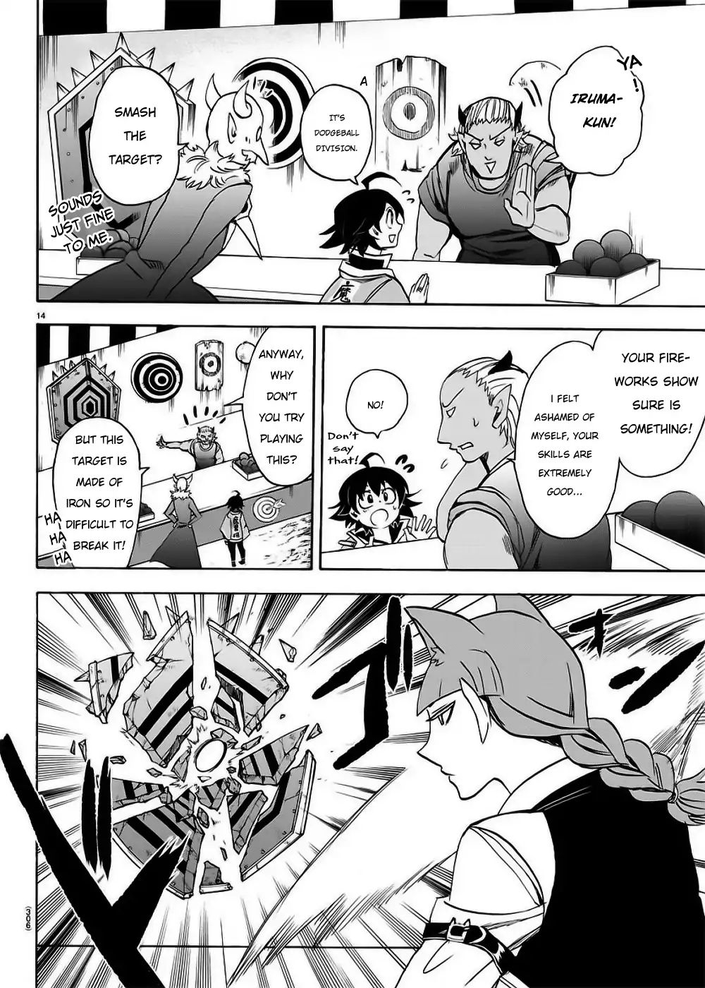 Read Mairimashita! Iruma-Kun EN Manga Online