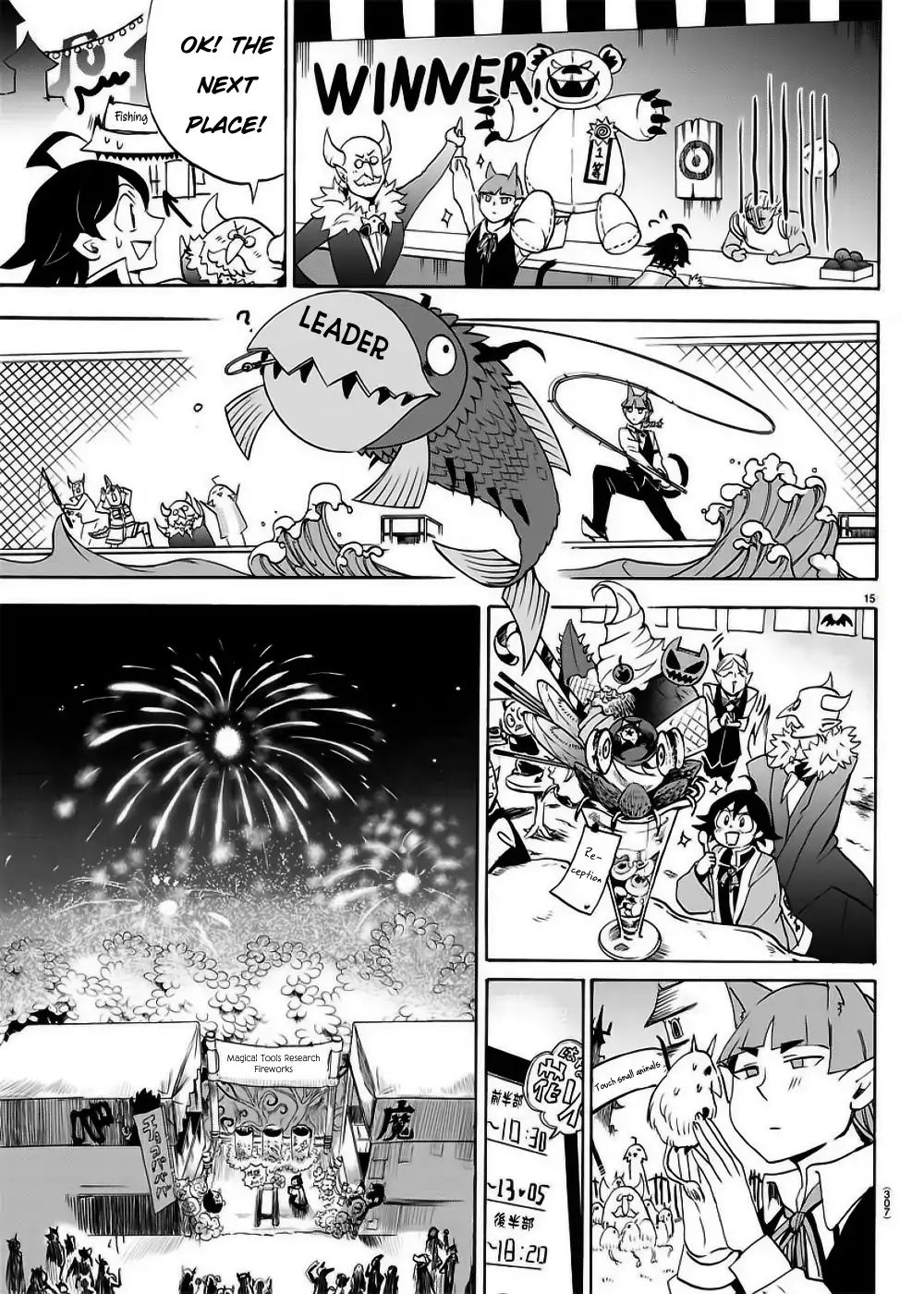 Read Mairimashita! Iruma-Kun EN Manga Online