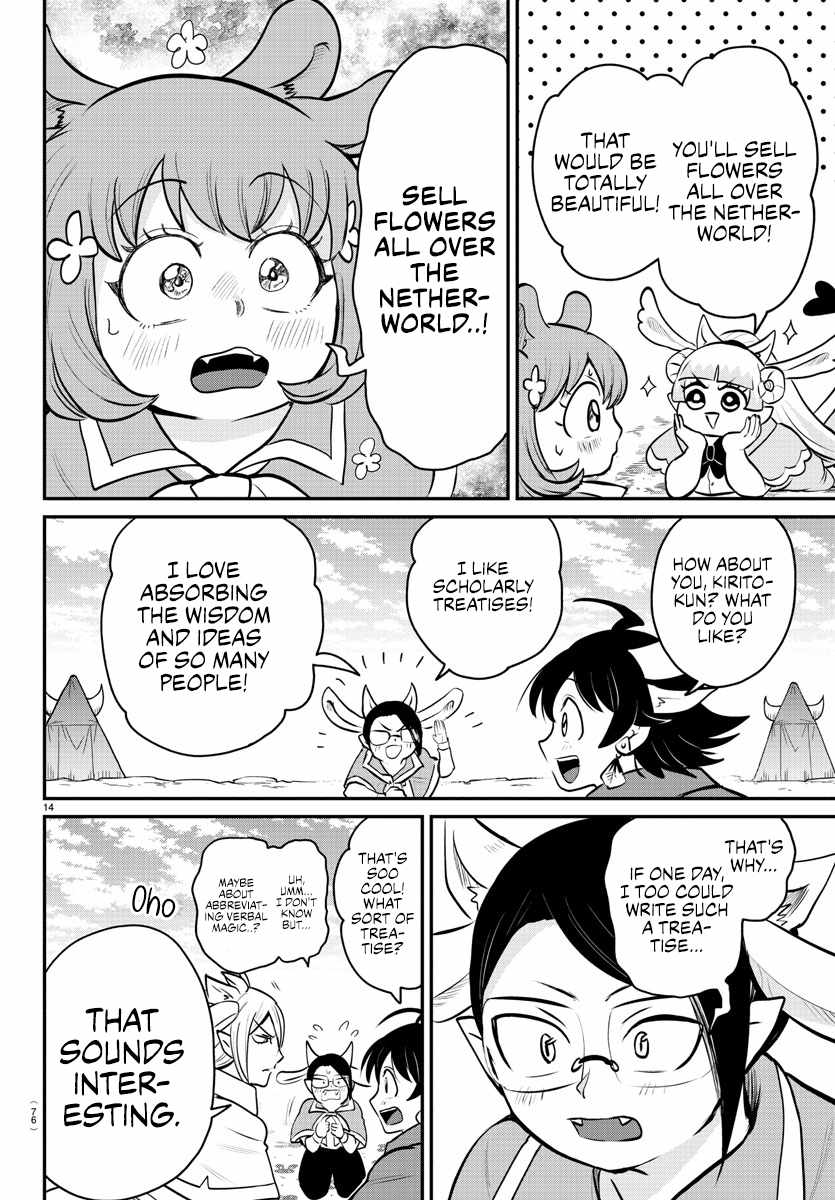 Read Mairimashita! Iruma-Kun EN Manga Online