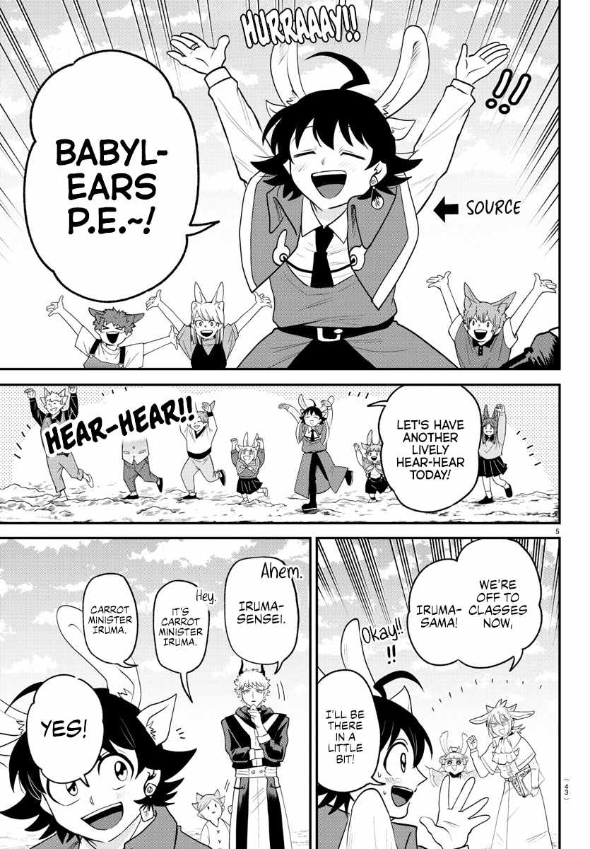 Read Mairimashita! Iruma-Kun EN Manga Online