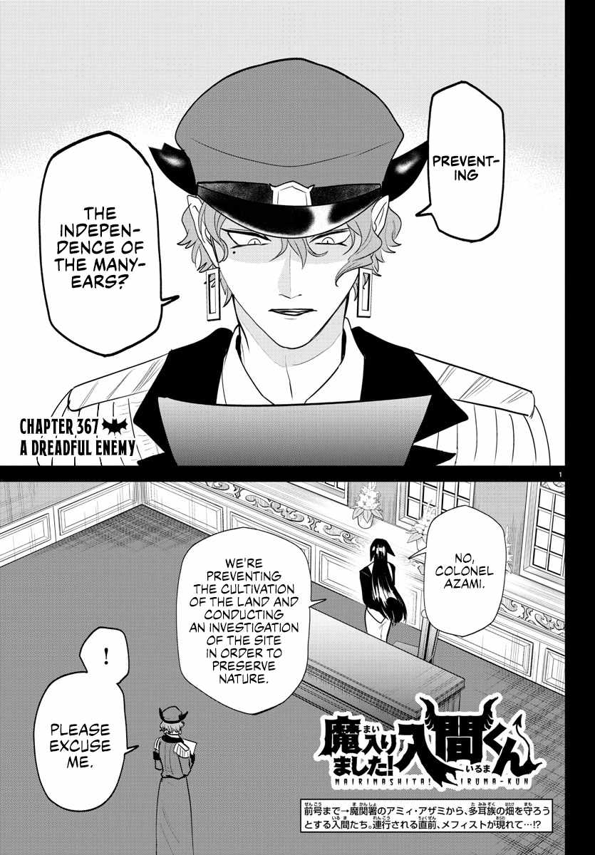 Read Mairimashita! Iruma-Kun EN Manga Online