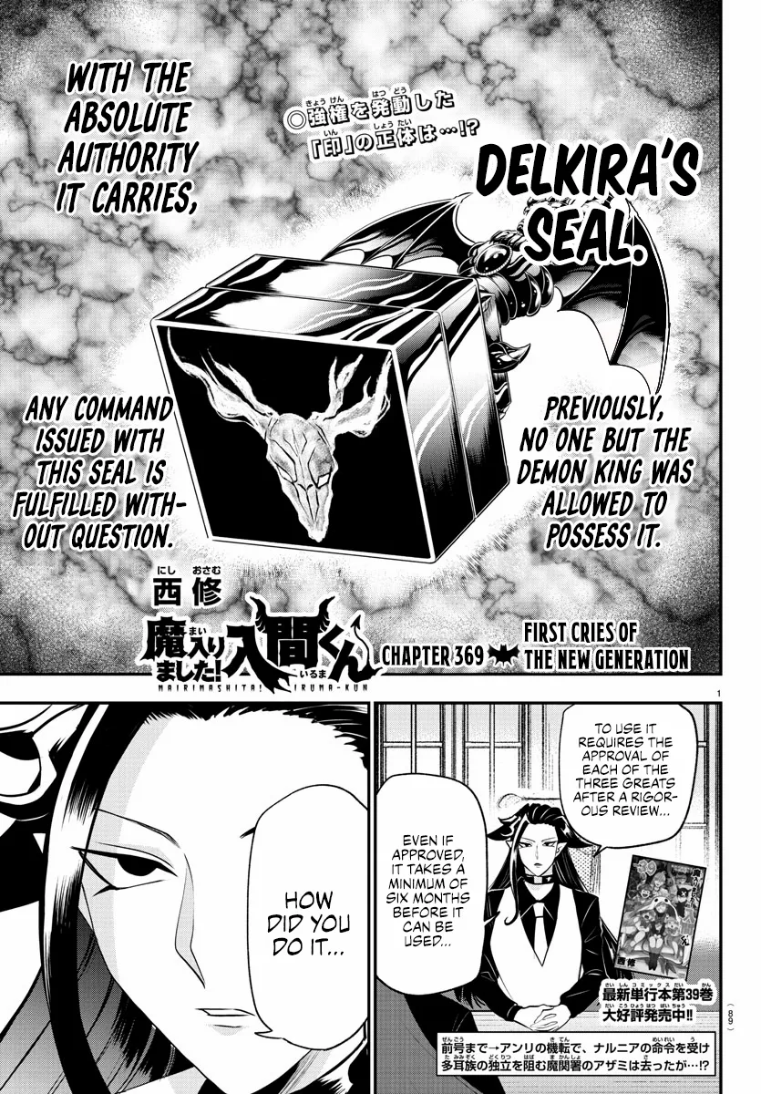 Read Mairimashita! Iruma-Kun EN Manga Online