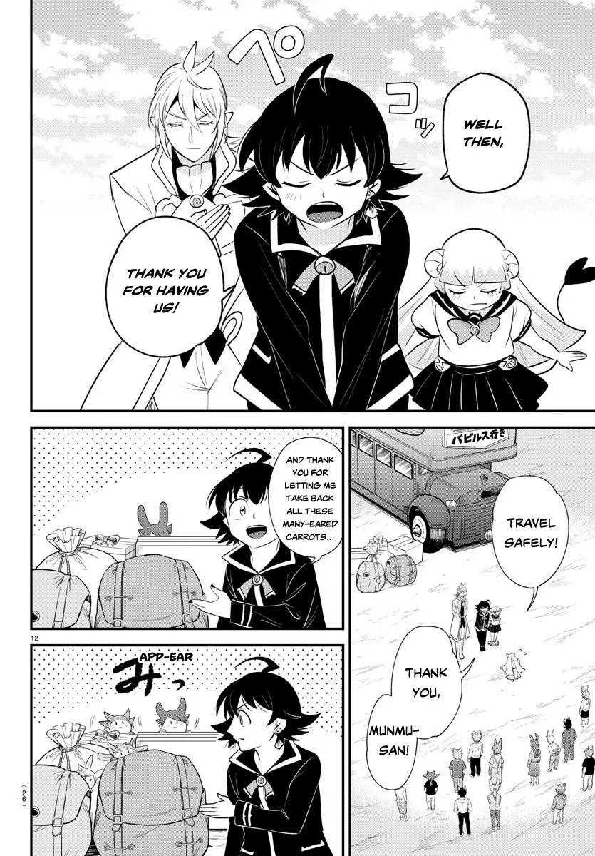 Read Mairimashita! Iruma-Kun EN Manga Online