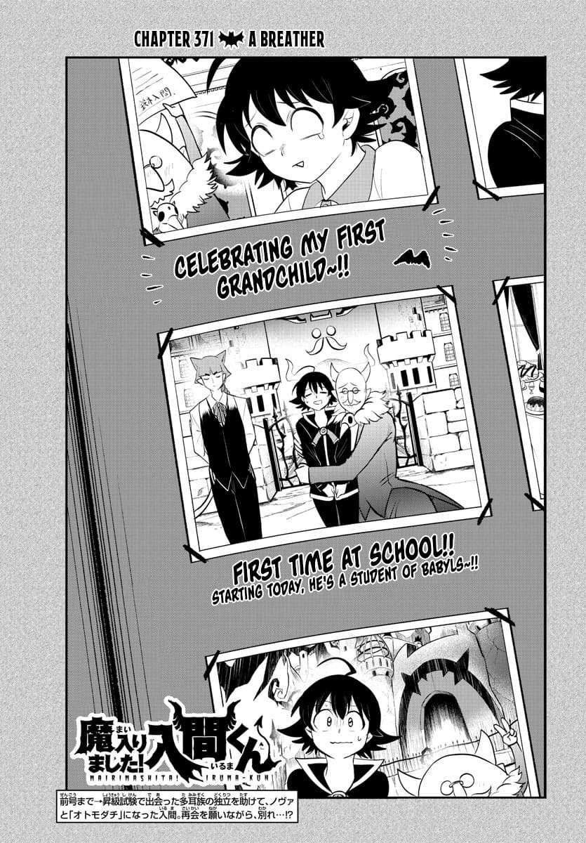 Read Mairimashita! Iruma-Kun EN Manga Online