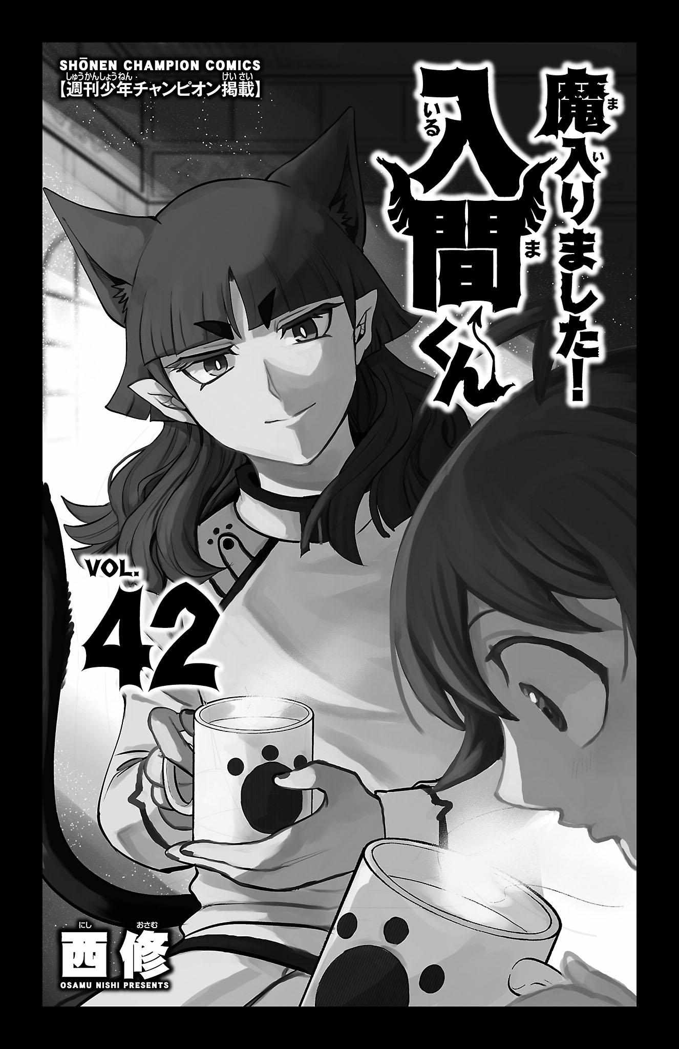 Read Mairimashita! Iruma-Kun EN Manga Online