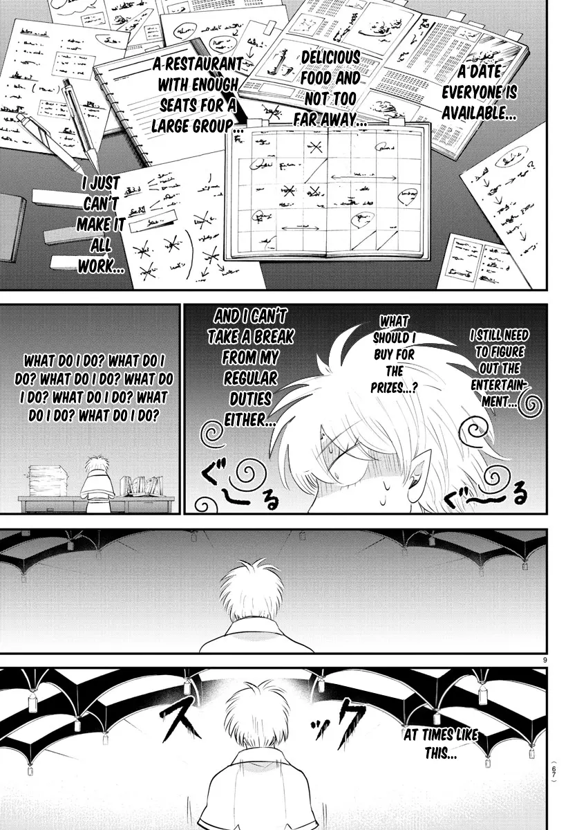 Read Mairimashita! Iruma-Kun EN Manga Online