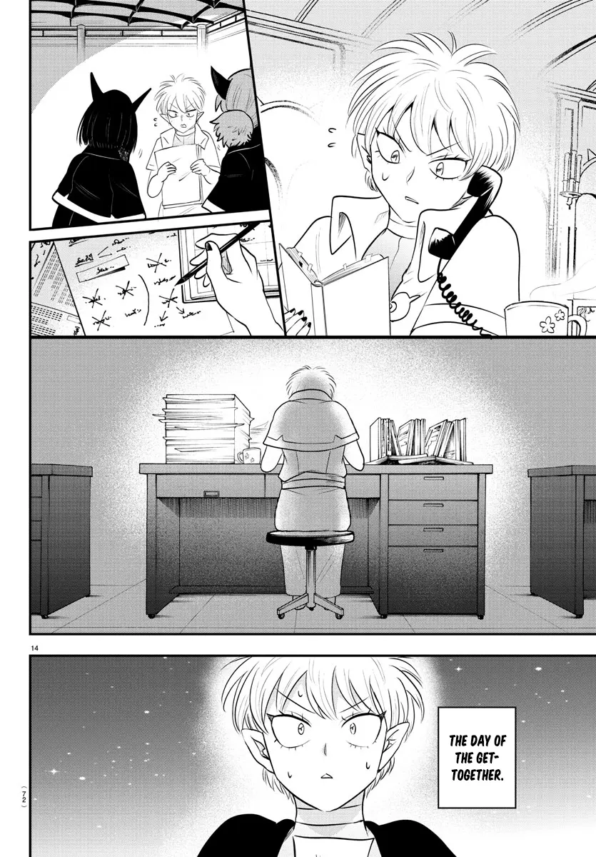 Read Mairimashita! Iruma-Kun EN Manga Online