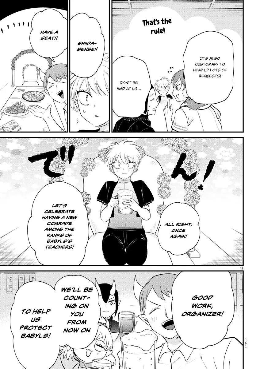 Read Mairimashita! Iruma-Kun EN Manga Online