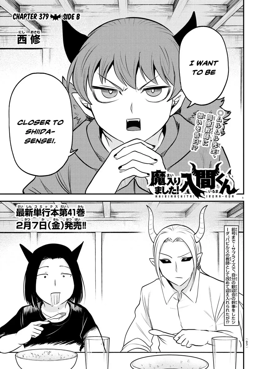 Read Mairimashita! Iruma-Kun EN Manga Online